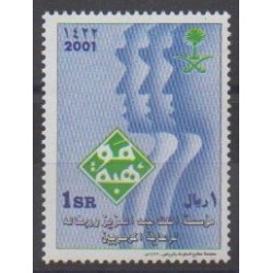 Saudi Arabia - 2001 - Nb 1062