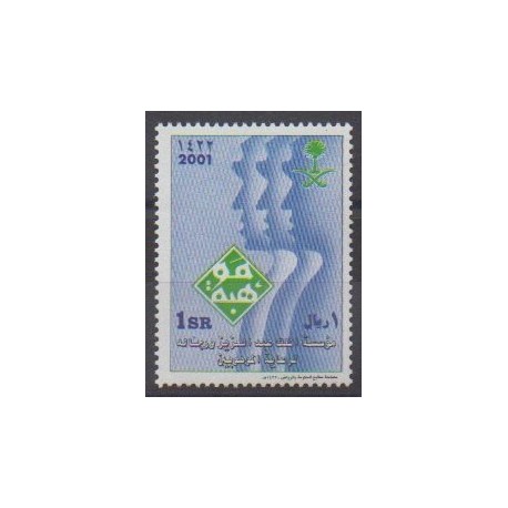 Saudi Arabia - 2001 - Nb 1062