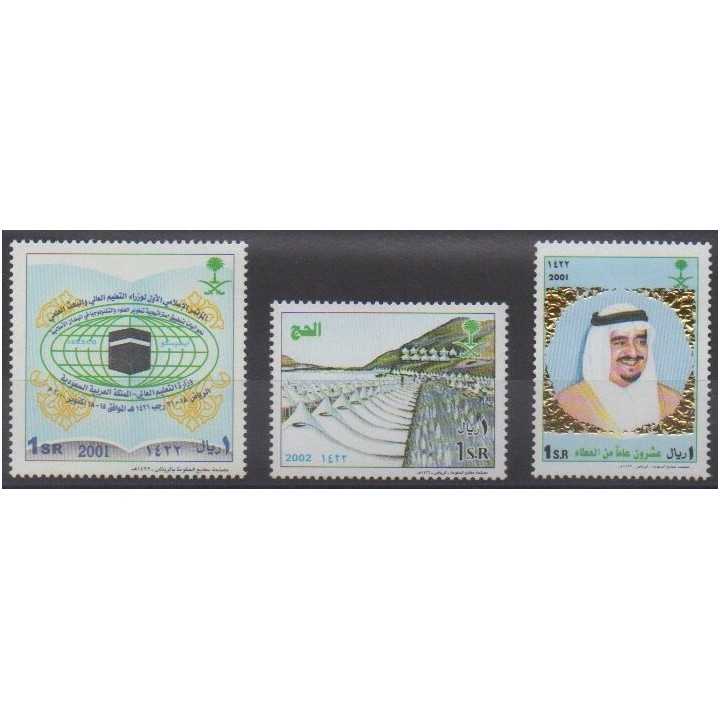 Acheter cette série de timbres d'Arabie saoudite de l'année 2002 (No 1076/1078).