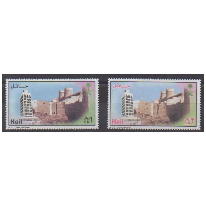 Buy this set of stamps of Saudi Arabia of the year 2004 (Nb 1143/1144).