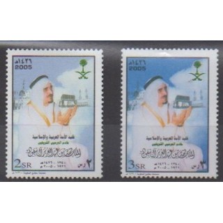 Acheter cette série de timbres d'Arabie saoudite de l'année 2005 (No 1164/1165).