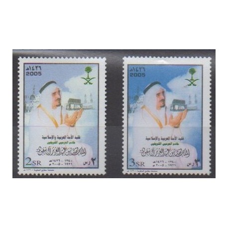 Arabie saoudite - 2005 - No 1164/1165 - Royauté - Principauté