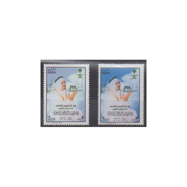 Acheter cette série de timbres d'Arabie saoudite de l'année 2005 (No 1164/1165).