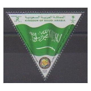 Acheter ce timbre d'Arabie saoudite de l'année 2006 (No 1180).