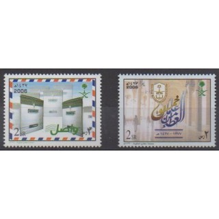 Buy this set of stamps of Saudi Arabia of the year 2006 (Nb 1176/1177).