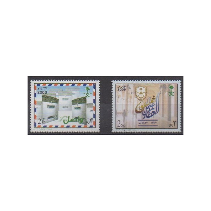 Acheter cette série de timbres d'Arabie saoudite de l'année 2006 (No 1176/1177).