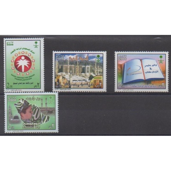 Acheter cette série de timbres d'Arabie saoudite de l'année 2006 (No 1181/1184).
