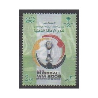 Buy this stamp of Saudi Arabia of the year 2007 (Nb 1193).