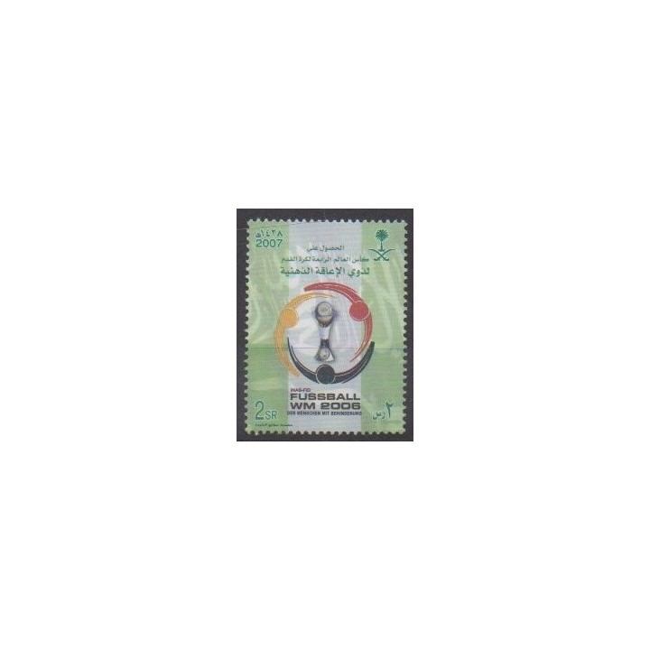 Acheter ce timbre d'Arabie saoudite de l'année 2007 (No 1193).