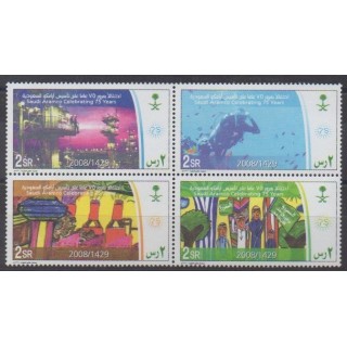 Acheter cette série de timbres d'Arabie saoudite de l'année 2008 (No 1227/1230).