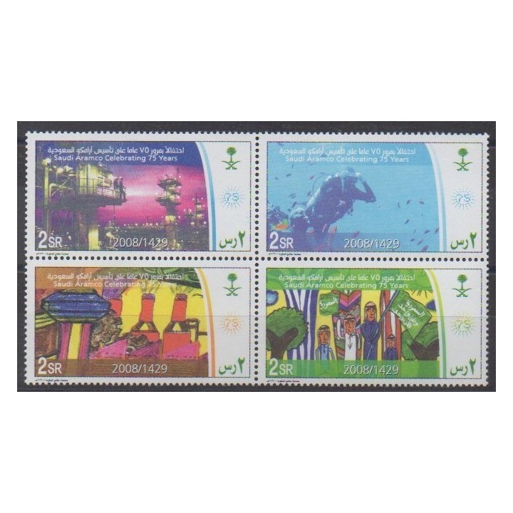 Buy this set of stamps of Saudi Arabia of the year 2008 (Nb 1227/1230).