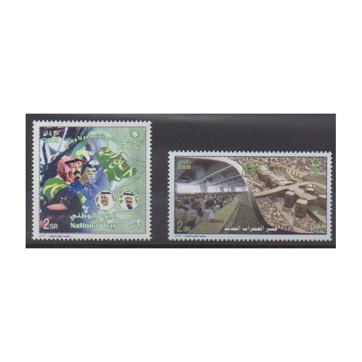 Acheter cette série de timbres d'Arabie saoudite de l'année 2009 (No 1236/1237).
