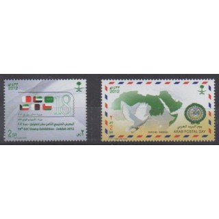 Buy this set of stamps of Saudi Arabia of the year 2012 (Nb 1266/1267).
