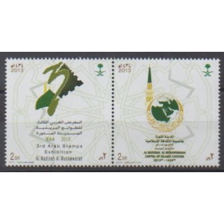 Acheter cette série de timbres d'Arabie saoudite de l'année 2013 (No 1274/1275).
