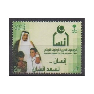 Acheter ce timbre d'Arabie saoudite de l'année 2014 (No 1281).