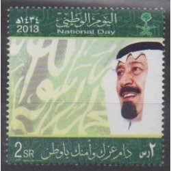 Saudi Arabia - 2013 - Nb 1276