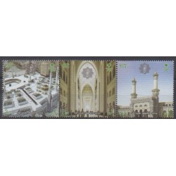 Saudi Arabia - 2014 - Nb 1290/1292 - Religion