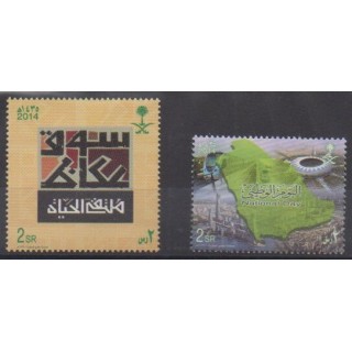 Buy this set of stamps of Saudi Arabia of the year 2014 (Nb 1288/1289).