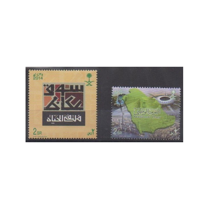 Acheter cette série de timbres d'Arabie saoudite de l'année 2014 (No 1288/1289).