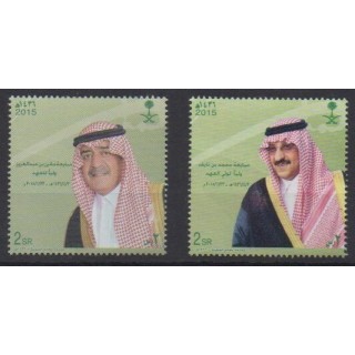 Acheter cette série de timbres d'Arabie saoudite de l'année 2015 (No 1295/1296).