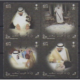 Buy this set of stamps of Saudi Arabia of the year 2015 (Nb 1298/1301).