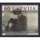 Latvia - 2011 - Nb 783 - Celebrities