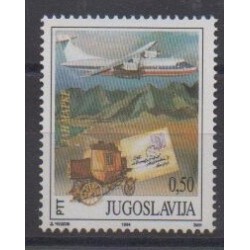 Yougoslavie - 1994 - No 2547 - Service postal