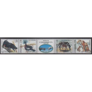 Acheter cette série de timbres de Yougoslavie de l'année 1996 (No 2645/2648).