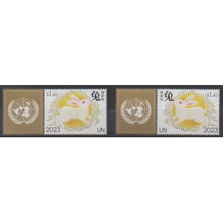 Buy this set of stamps of United Nations (UN - New York) of the year 2023 (Nb 1814/1815).