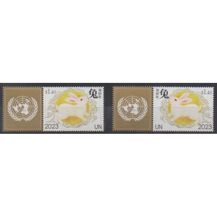 Buy this set of stamps of United Nations (UN - New York) of the year 2023 (Nb 1814/1815).