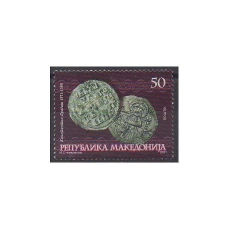 Macedonia - 2011 - Nb 560 - Coins, Banknotes Or Medals