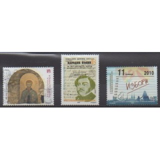 Acheter cette série de timbres de Macédoine de l'année 2010 (No 541/543).