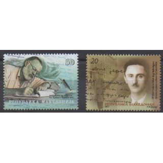 Buy this set of stamps of Macedonia of the year 2011 (Nb 580/581).