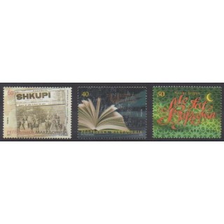 Acheter cette série de timbres de Macédoine de l'année 2011 (No 573/575).