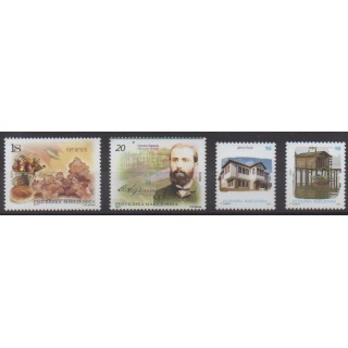 Acheter cette série de timbres de Macédoine de l'année 2011 (No 592/595).