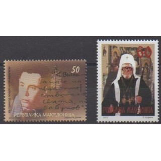 Acheter cette série de timbres de Macédoine de l'année 2012 (No 619/620).