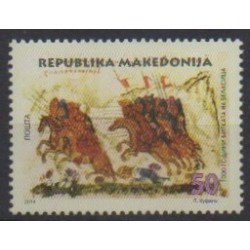 Macédoine - 2014 - No 680 - Histoire militaire