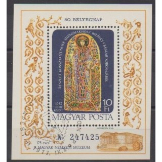 Buy this souvenir sheet  of Hungary of the year 1977 (Nb BF130). - Used