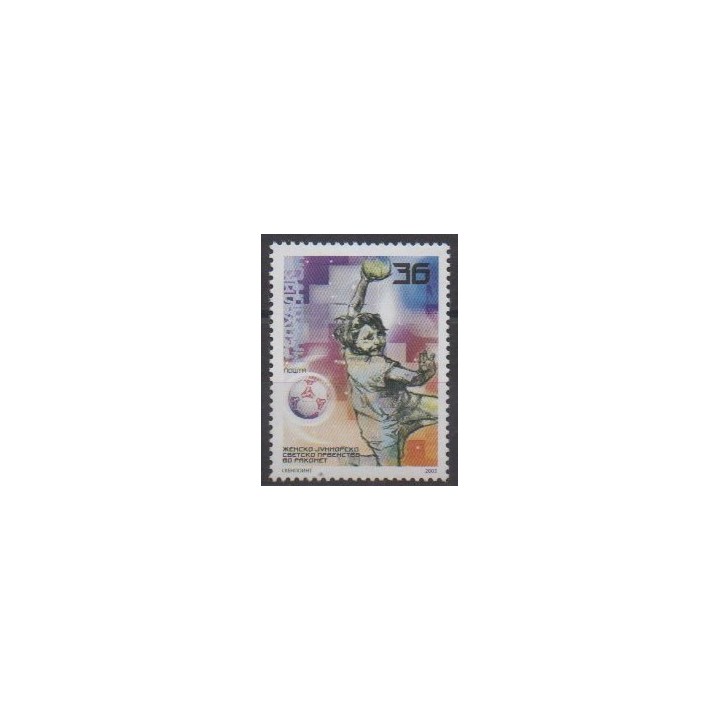Acheter ce timbre de Macédoine de l'année 2003 (No 278).