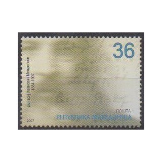 Buy this stamp of Macedonia of the year 2007 (Nb 420).