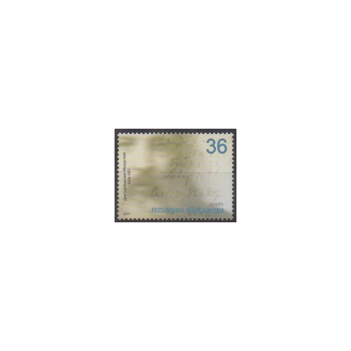 Acheter ce timbre de Macédoine de l'année 2007 (No 420).