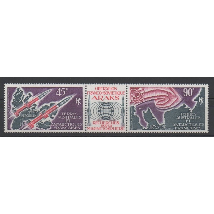 Timbres - TAAF - Poste aérienne - 1975 - No PA 41A - Espace