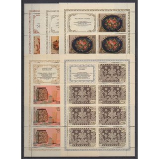 Buy this set of stamps and these 2 souvenir sheets of Russia of the year 1979 (Nb F4597/F4601).