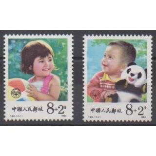 Acheter cette série de timbres de Chine de l'année 1984 (No 2640/2641).