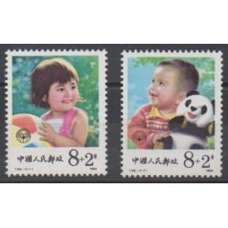 China - 1984 - Nb 2640/2641 - Childhood