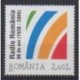 Romania - 2008 - Nb 5331 - Telecommunications