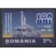 Roumanie - 2009 - No 5355 - Sciences et Techniques