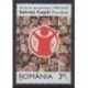 Roumanie - 2010 - No 5437 - Enfance