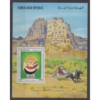Acheter ce bloc-feuillet de la République arabe du Yémen de l'année 1981 (No BF59).