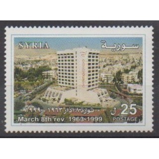 Acheter ce timbre de l'année 1999 (No 1120).